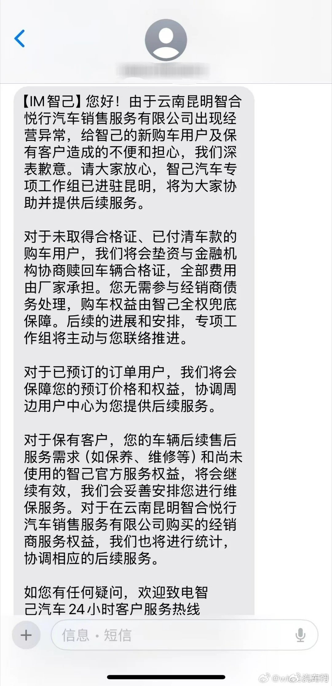 车圈三个“瓜”，车企的反应亮了