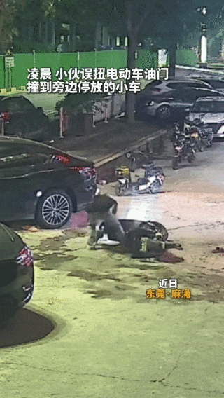 小伙凌晨3点不慎撞车，原地等到天亮，结果……