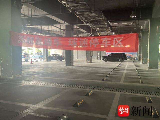 南京⇌盐城“苏超”直通车明起开售！乘车球迷可免费停车