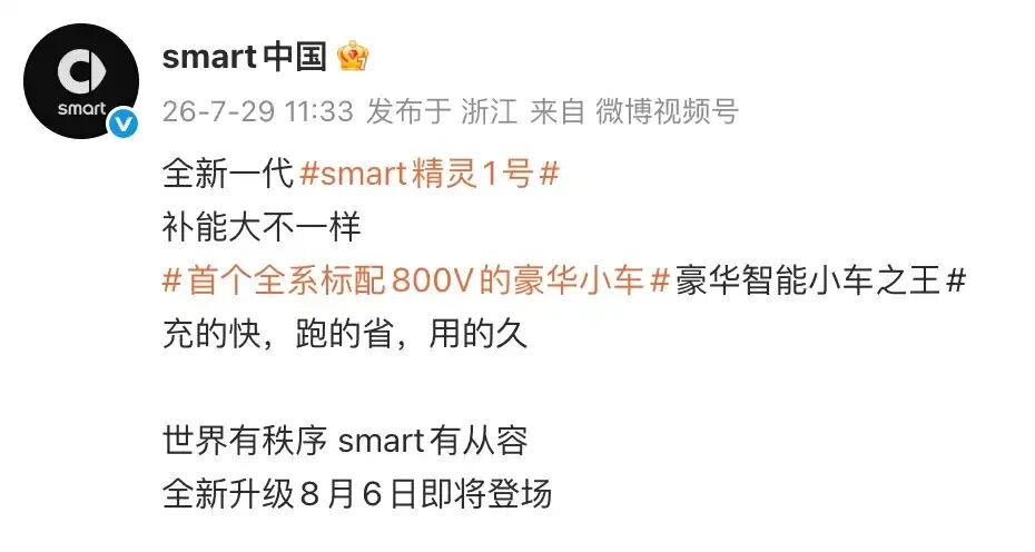 800V+6C快充，纯电续航535km，就等新车了！