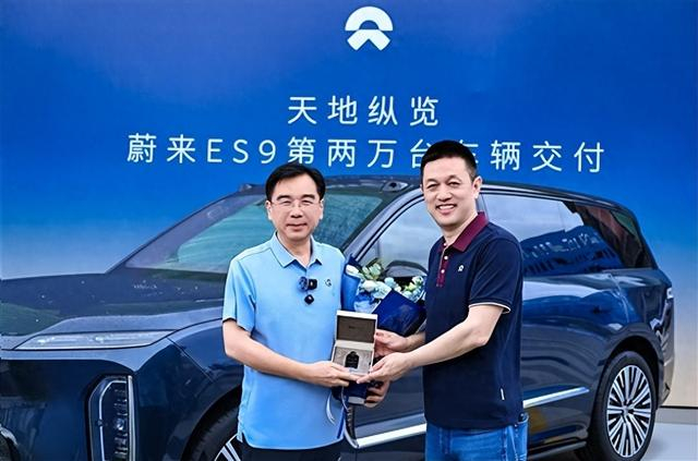 蔚来ES9第2万台新车交付：刷新中国50万级高端纯电车型交付纪录