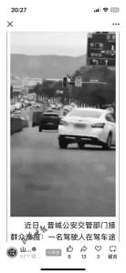 驾车随音乐“摇摆”脚伸出窗外“兜风”