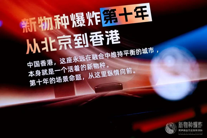 吴声香港演讲盛赞！博泰车联在上海给OPC社区打了个样