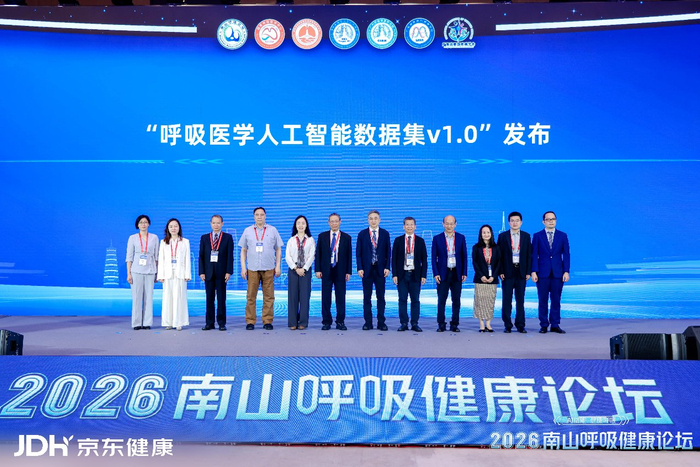 京东健康2026年中期业绩发布：AI驱动诊疗提效 互联网医疗能力持续夯实