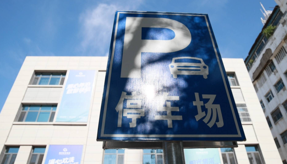 事关每一位车主！银川停车收费新政来了！