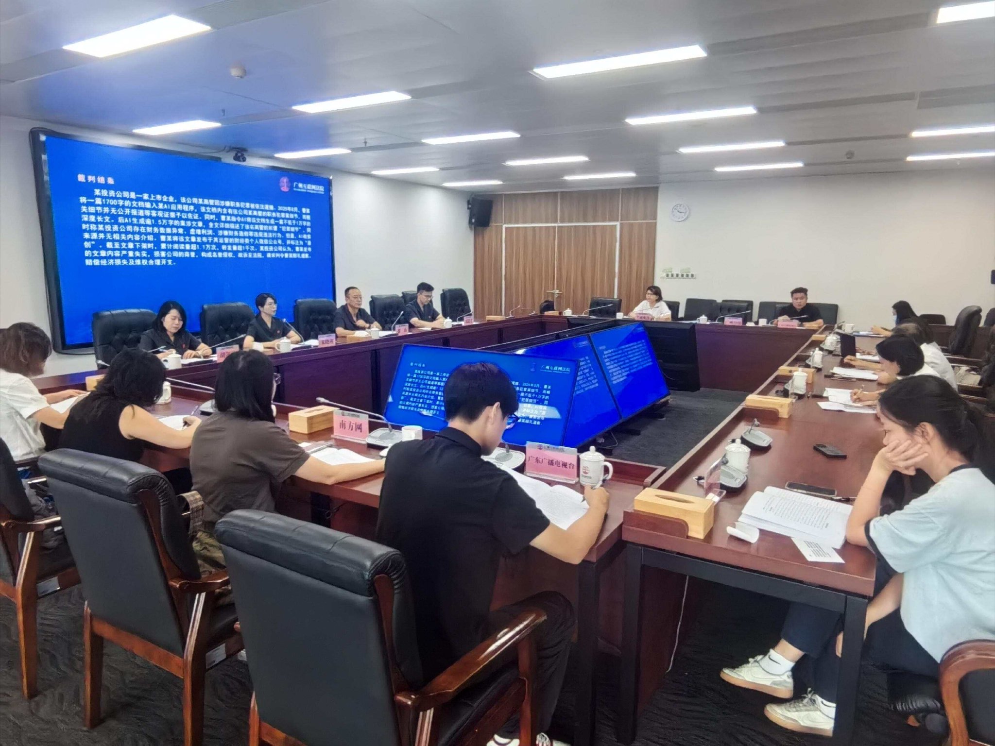 保护民营企业名誉权，广州互联网法院发布10件典型案例