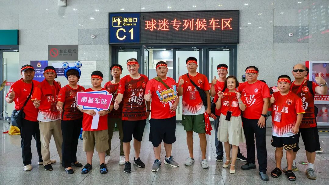 C9571次列车出发！气氛超“燃”！