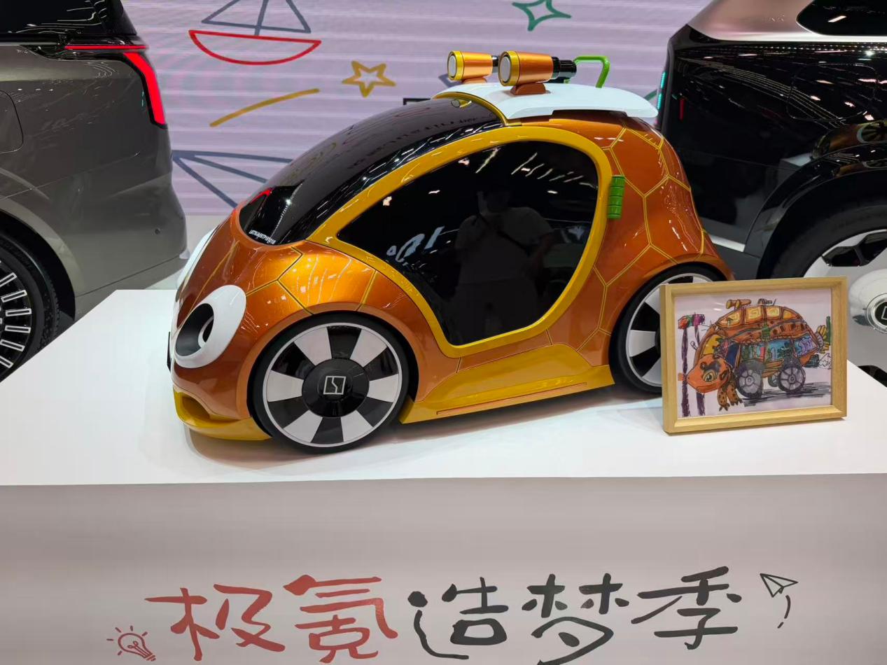 极氪0.01亮相成都车展：一场不为卖车的特别发布