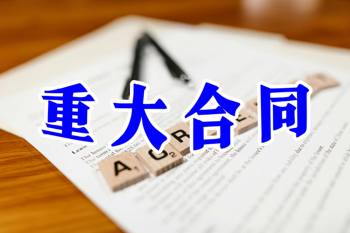 大普微获头部互联网厂商5.15亿美元企业级SSD订单