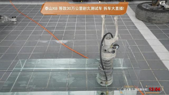 岚图泰山X8拆车，车企如何证明一辆车能开得久？