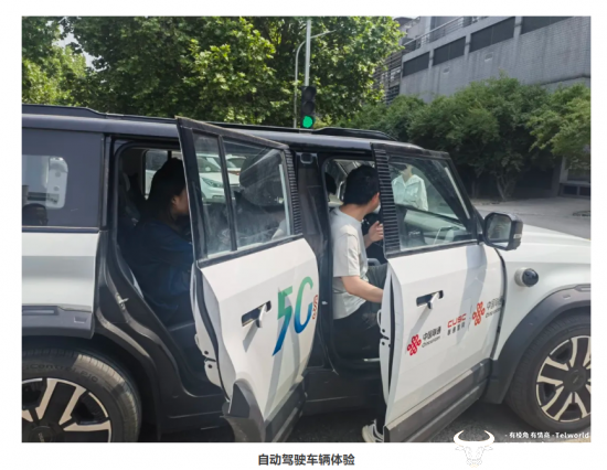 联通未来 创启新程 | 联通智网科技2026年国企开放日 系列活动成功举办