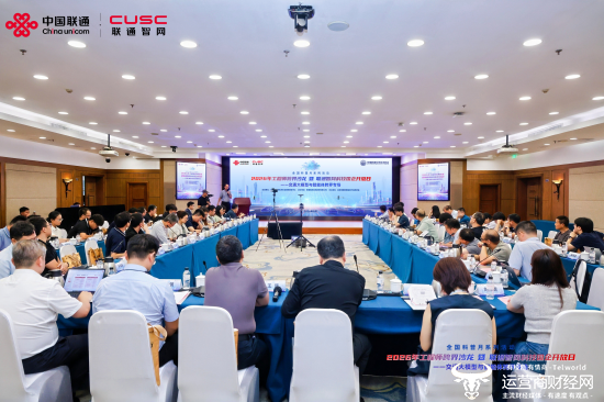 图注：2026年工程师跨界沙龙暨国企开放日——交通大模型与智能体跨界专场现场