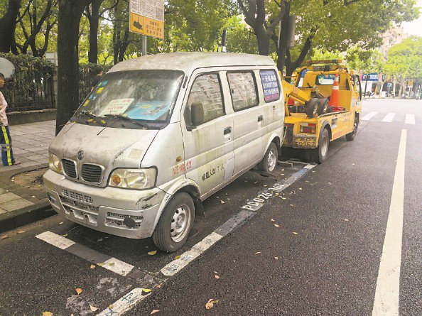 无牌车“霸占”车位数年不缴费