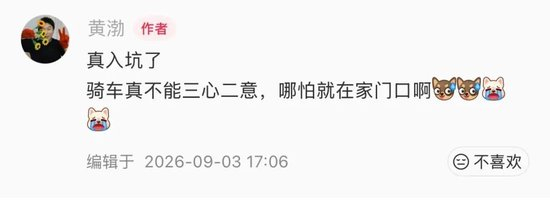黄渤骑车摔成锁骨骨折，提醒网友“骑车千万不能三心二意”