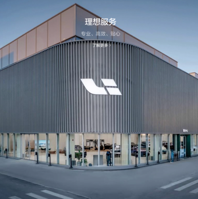 2026汽车豪华品牌盘点：理想汽车登顶