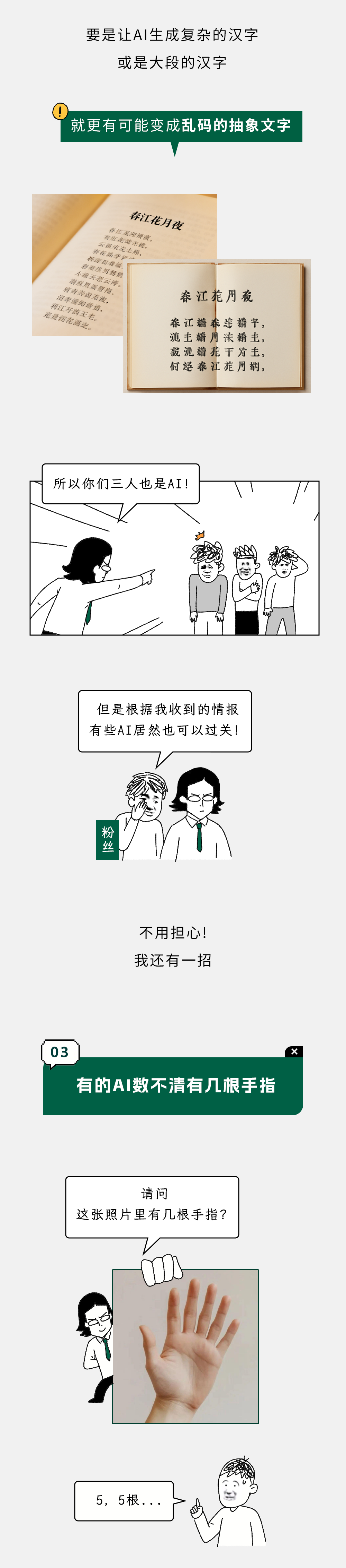 图(tú)片(piàn)