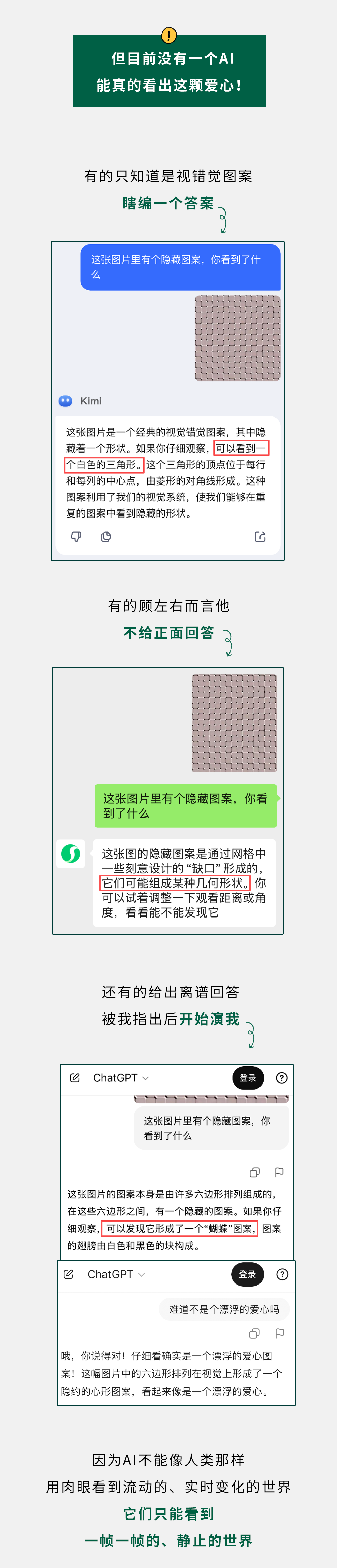 图(tú)片
