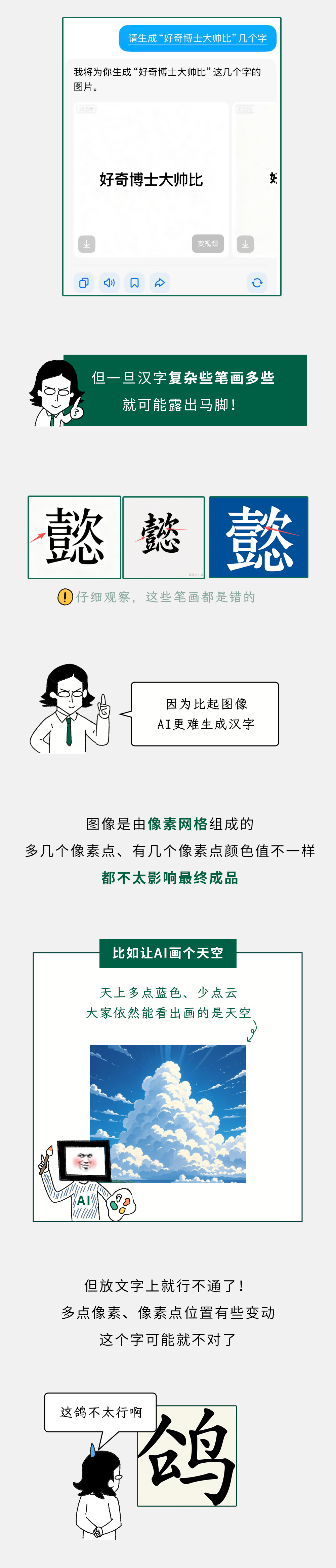 图(tú)片(piàn)