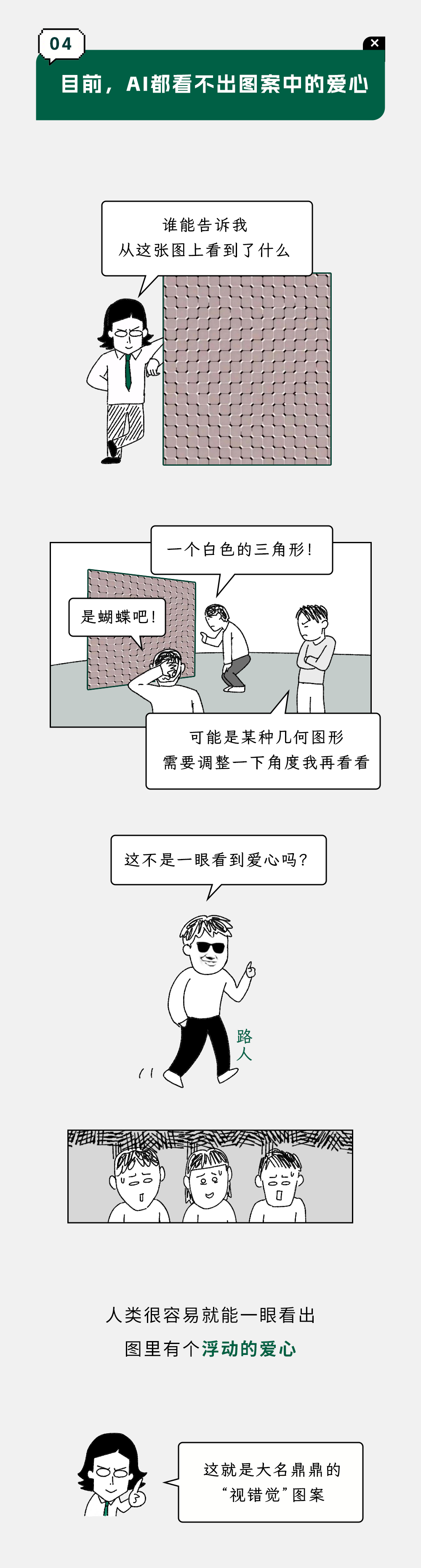 图(tú)片(piàn)