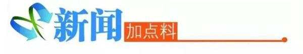 广州顺风车新规征求意见：新能源车设置费用分摊上限