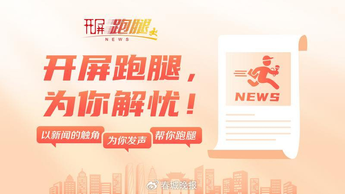 昆明一小区处置地下车库电动车停放安全隐患，停放点位将外移