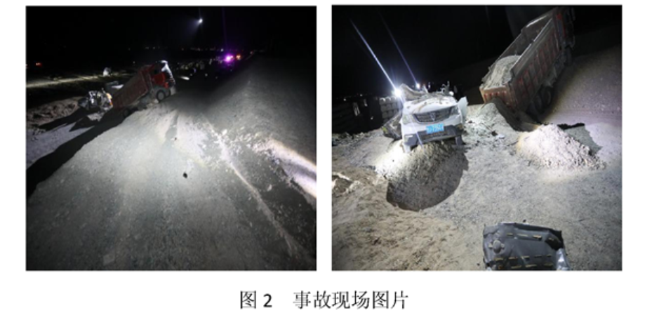 哈密一铁路项目渣土车溜车后司机跳车致掩埋小客车4死2伤，事故调查报告公布