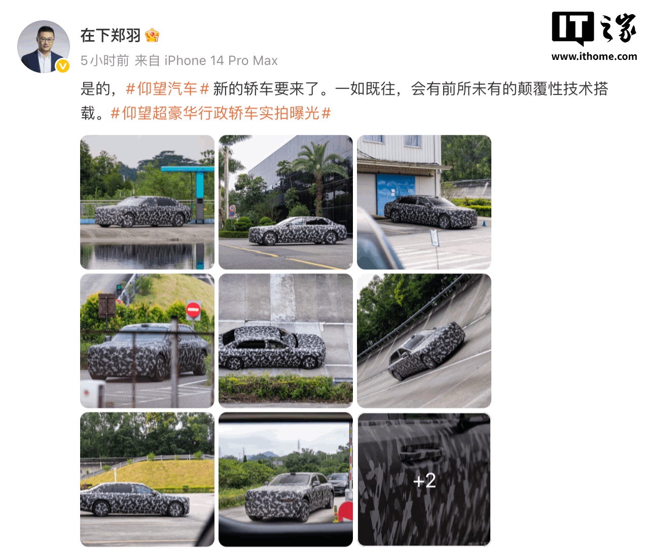 对开门！比亚迪仰望超豪华行政轿车实车亮相，“颠覆性技术”加持