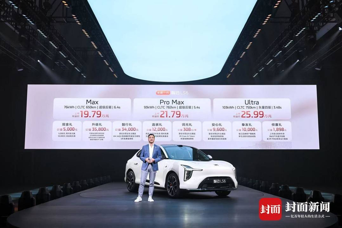 一天近10款新车“撞档”，不到20万元起的智己LS6凭什么抢关注？｜汽车观察