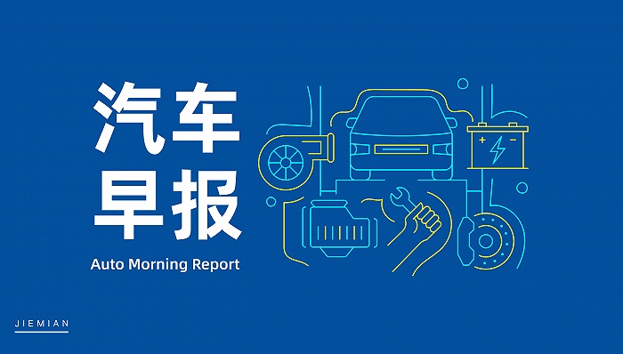 汽车早报｜东风汽车总经理冯长军与任正非会面 奇瑞高管调整