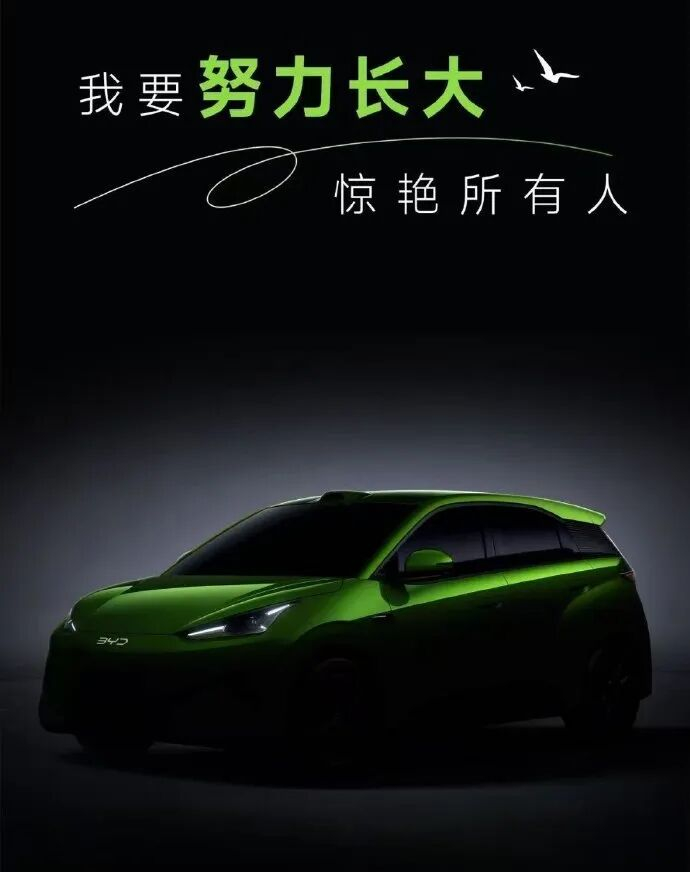 只卖7万多？比亚迪这新车，又来掀桌子了