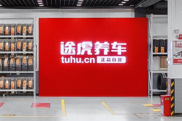县城修车 怎么就成为新风口了？