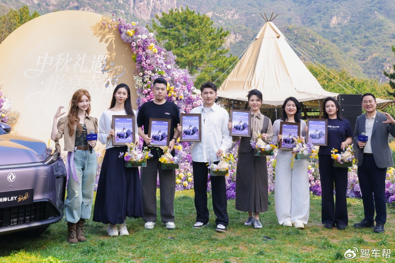 东风风神L8Y新车交付，与明星车主共享中秋节