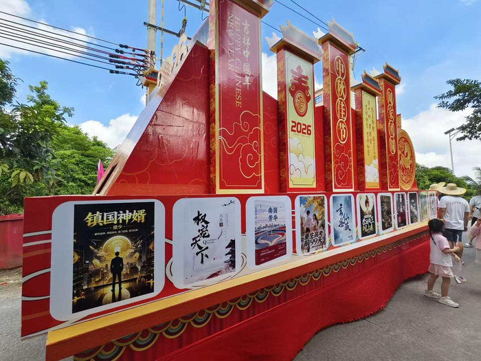 非遗花车巡游：广东网文IP走进茂名马踏年例