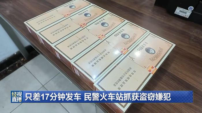 武汉一车主停车后忘记锁车，5条黄鹤楼香烟被盗，嫌疑人作案后连夜买票出逃，距离开车仅17分钟，民警极限抓捕！
