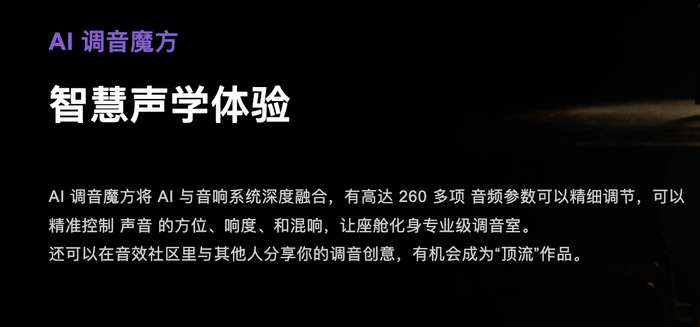 高端智能车载音响怎么选 音质发烧级车载音响推荐