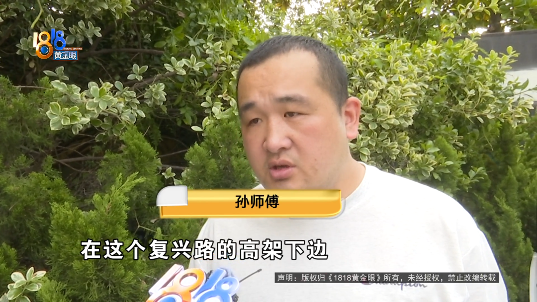 网约车被出租车撞，协商理赔，全责方“一走了之”还失联？
