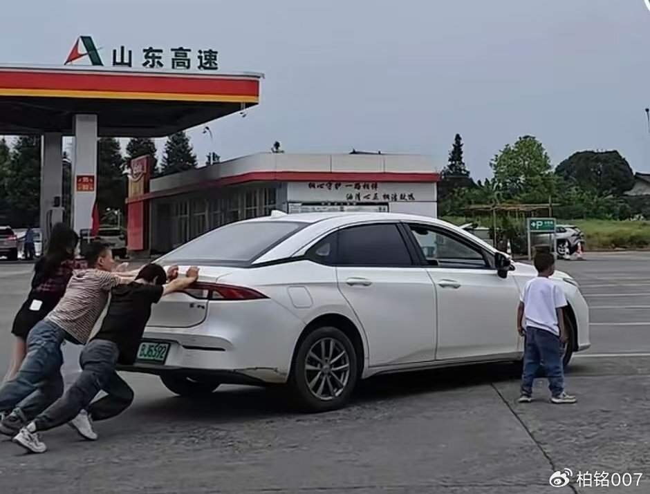 一张照片说明电车不适合跑高速，还是油车爽利啊！