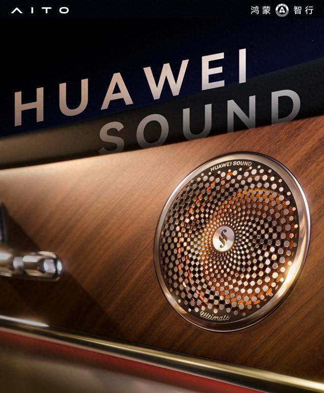 买豪车音响配置哪个好？豪华车四套代表性音响方案解析